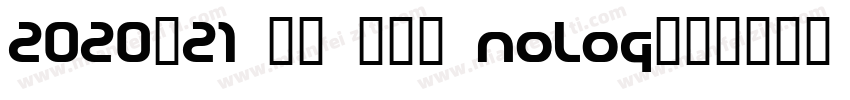2020-21 巴黎 PSG nolog字体转换